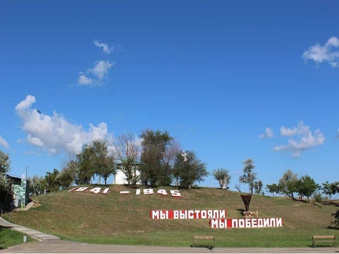 Сегодня исполняется три года, как городу Темрюку было присвоено почетное  звание «Город воинской доблести»